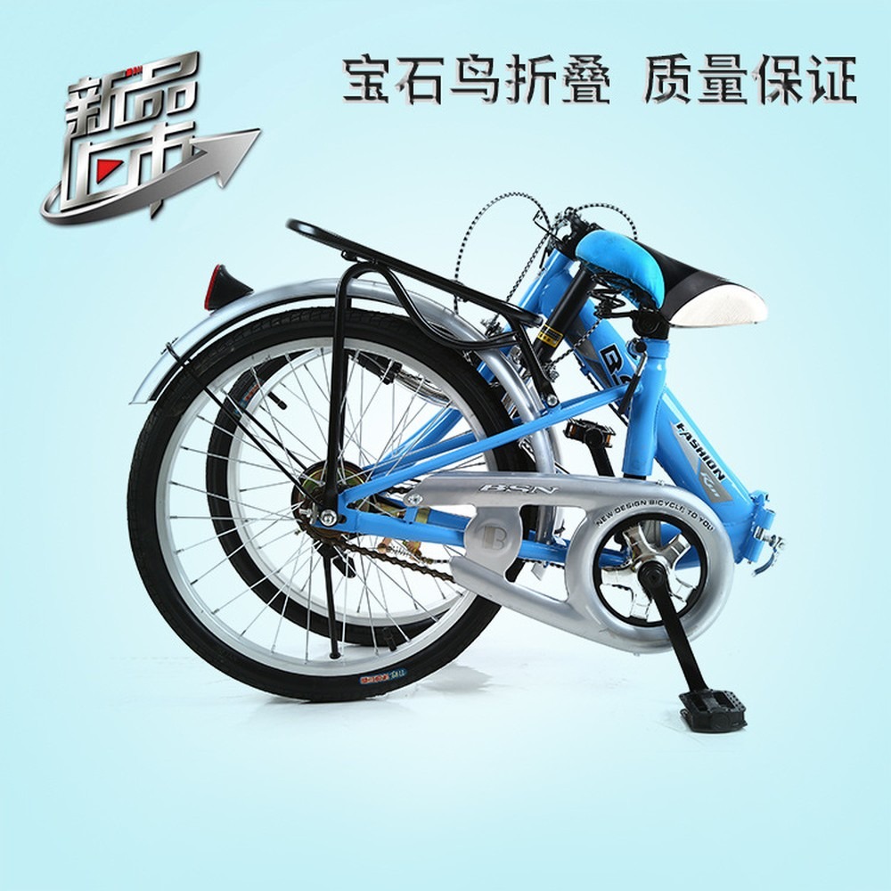 20 Inch Folding Bike, Single S - Event & Party Supply Photos recension och pris